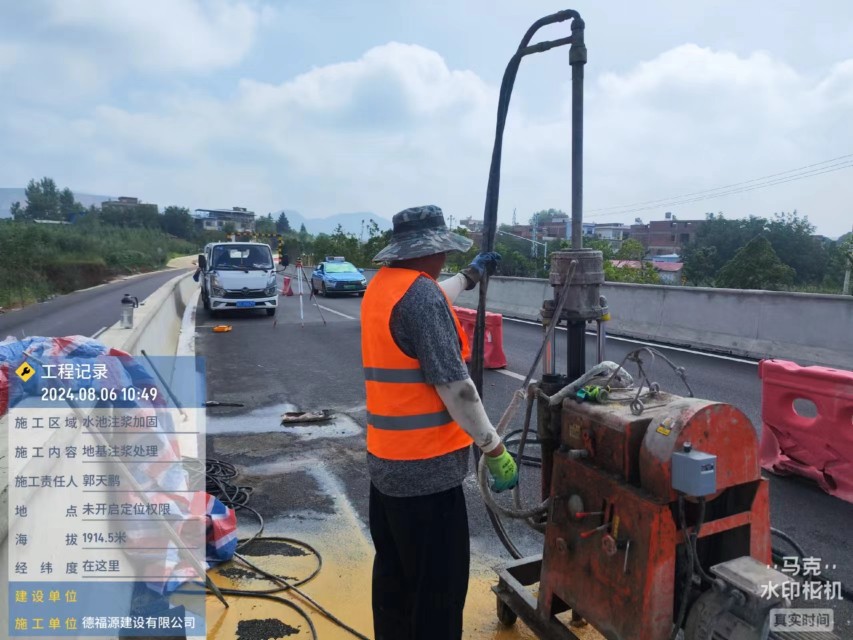 海珠地基沉降注浆加固材料有哪些