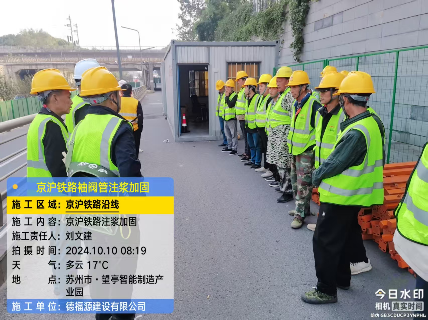 海珠哪种地面沉降加固方法最有效?