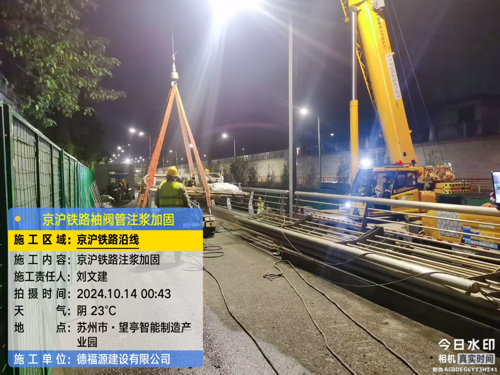 海珠厂房地面沉降加固办法